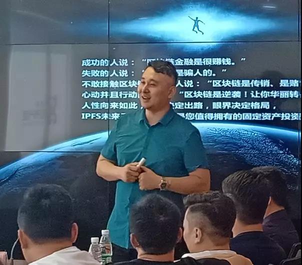 CEX全球超级节点对接峰会暨聚鸿社区 & 天河国云签约大会圆满成功