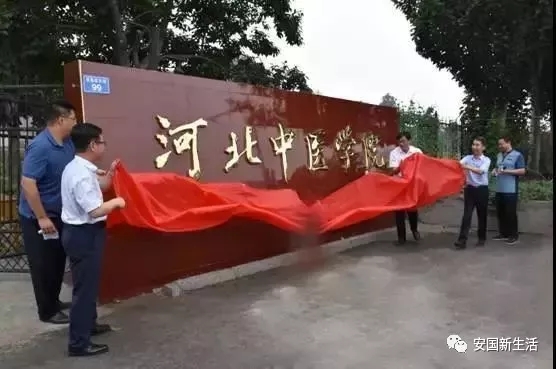 才知道！原来保定这4所大学不在市里，而在各区县！你知道吗