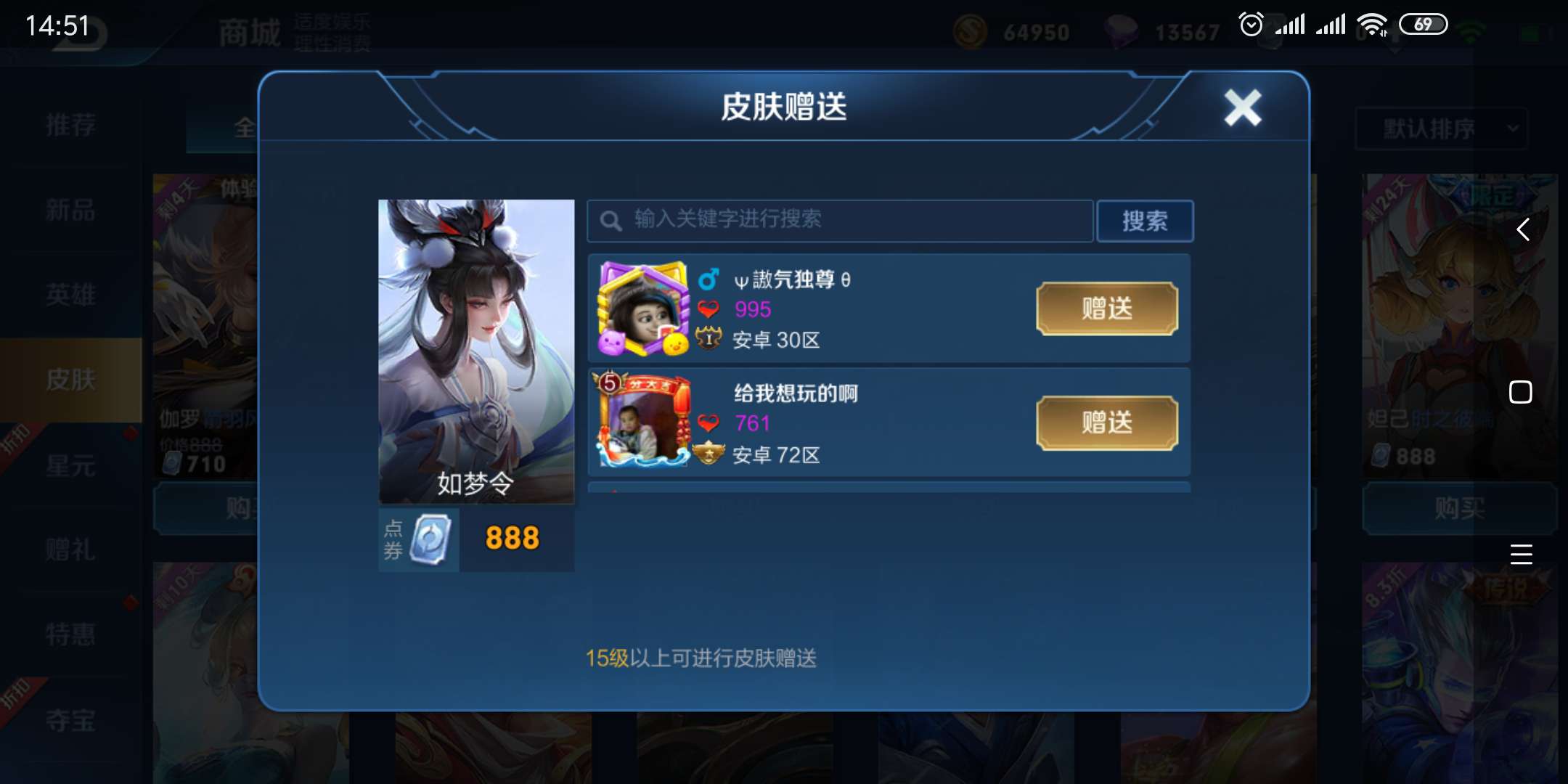 王者荣耀赚钱方式大公开，全是干货，不要傻傻的只知道代练了