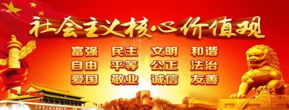 【浪费可耻 节约为荣】 平川区中恒学校：节约粮食 坚守“粮”心