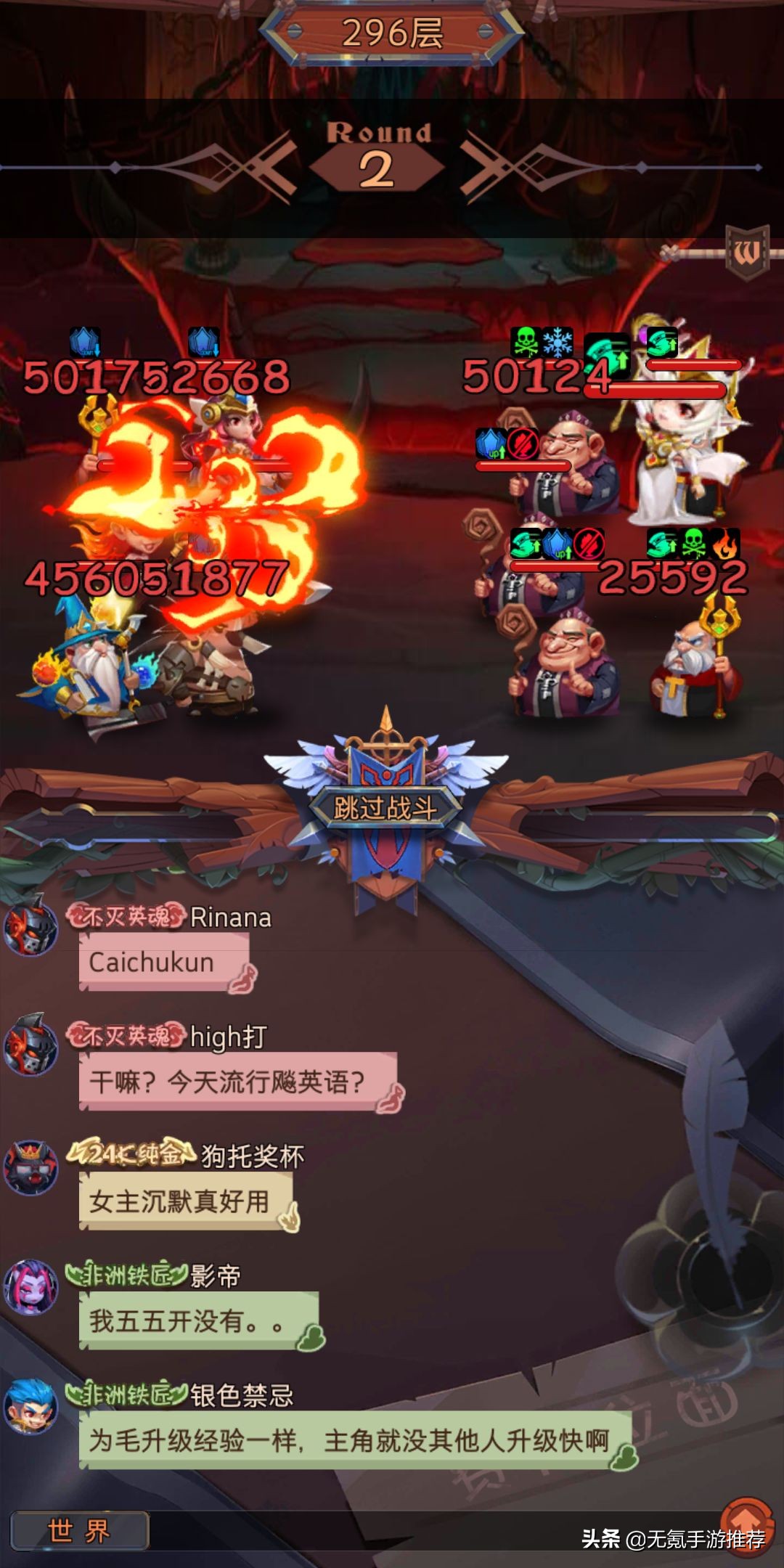 《合集6》十款挂机类手游（重新整理）