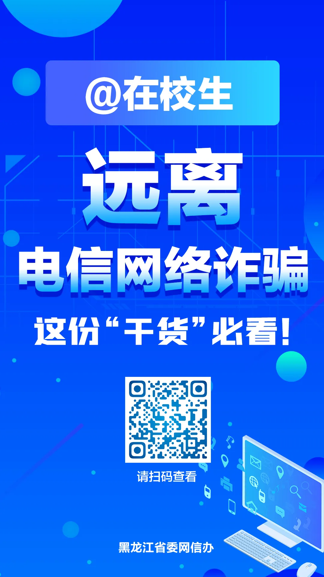 簲ȫܡH5Уѧ辯裬թƭҪԶ룡