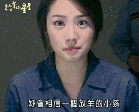 《放羊之星》播出14年后，泰国迎来了翻拍，能超越常规吗。