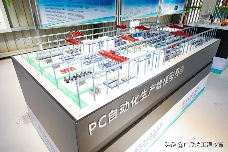 走进装配式标杆院校-上海城建职业学院