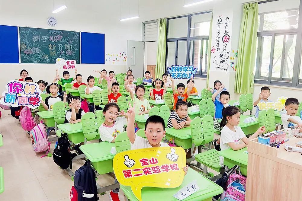 大调整！上海今年27所学校集体改名！部分学校对口也变了