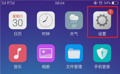 OPPO手机分屏操作方法详解