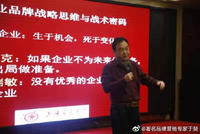 于斐老师谈：化妆品提升市场业绩的破局之道！（ 五）