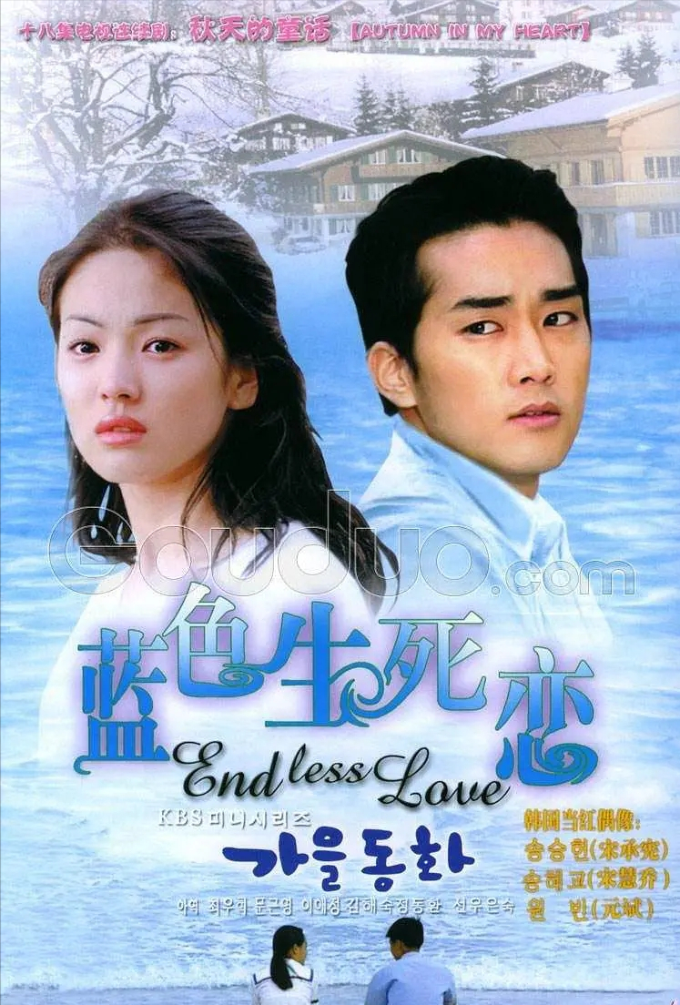 中国影响力最大的十大韩剧，《太阳的后裔》第5，《浪漫满屋》第3