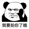 微信趣味指南：如何使用“拍一拍”功能
