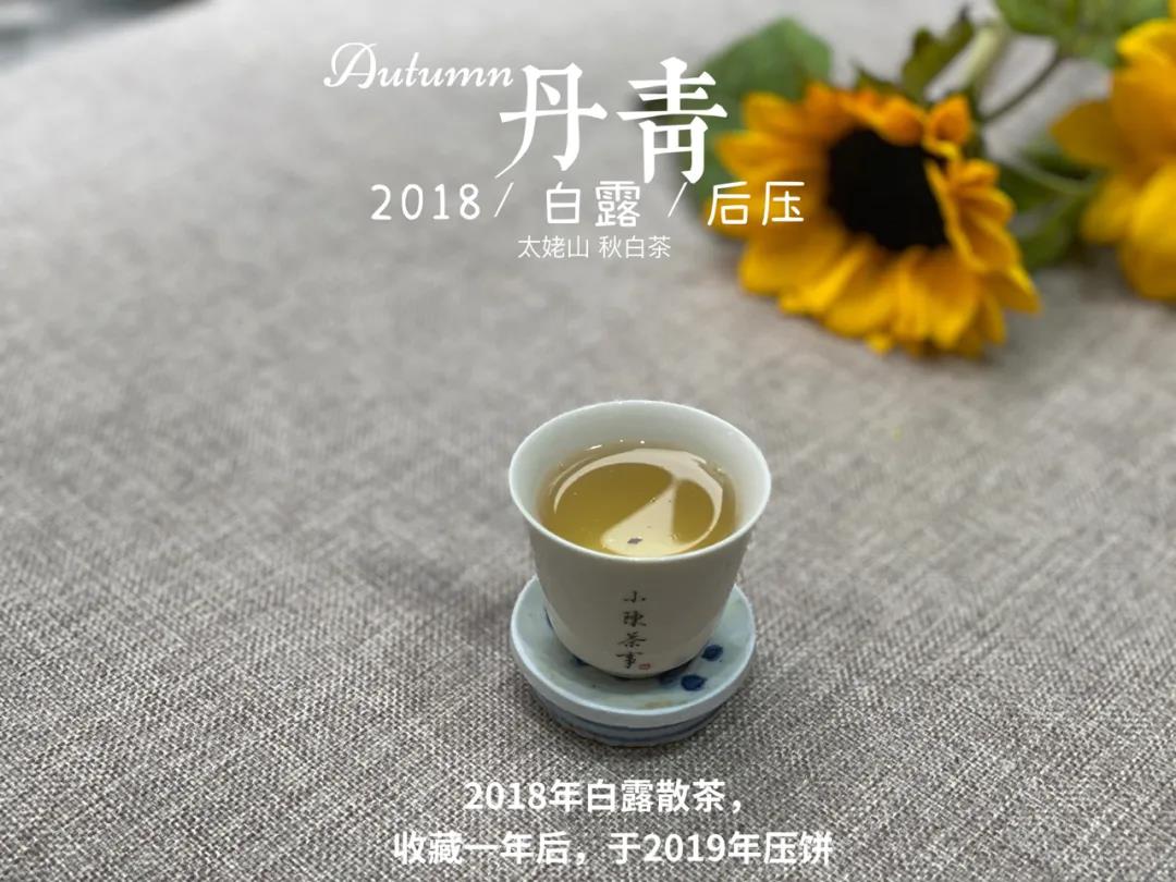 7年陈的老寿眉白茶，一饼只要50元，还有这种好事？