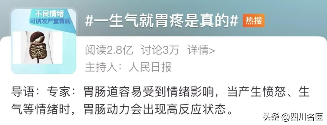 成都48岁女子持续上吐下泻，恶心欲吐却吐不出原因分析