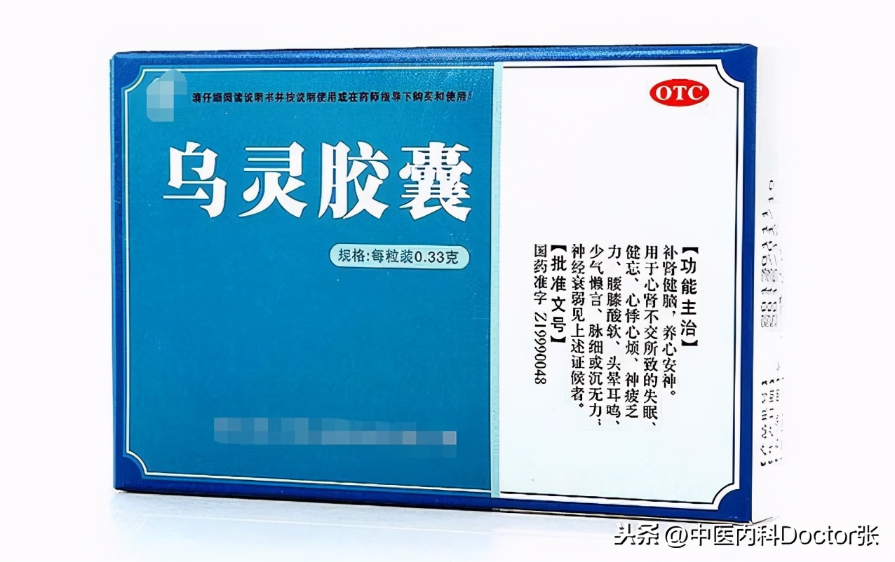 老人头晕耳鸣？医生常用的成药推荐，值得收藏