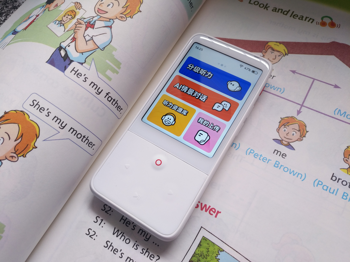 学习英语听说的好工具，有道听力宝体验