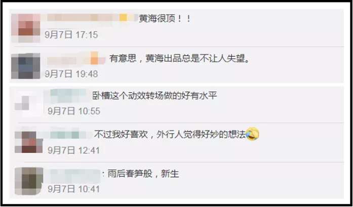 “夺笋”呐！黄海新设计的海报看饿了