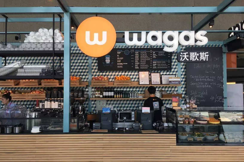 Wagas被传出售，它遭遇了什么？