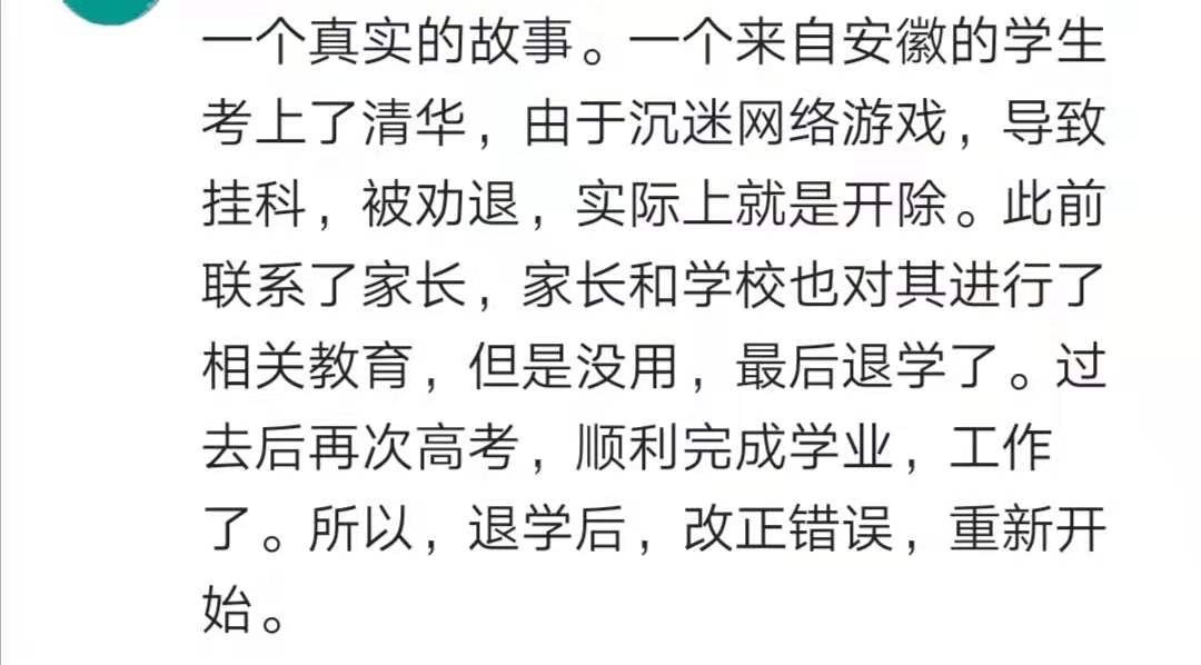 孩子大学挂科多，面临劝退，学校从未告知我们家长，这样做合适吗