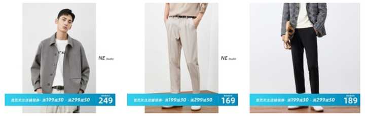 有哪些适合年轻人穿的男装服装品牌？