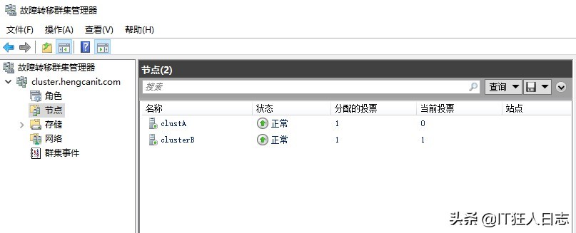 Windows Server 2019故障转移群集+SQL Server 2016 always On