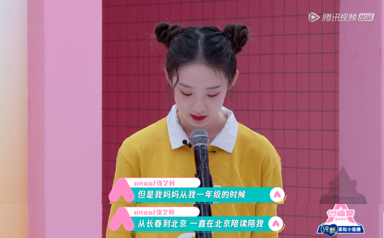 想爆的心，写在脸上了？