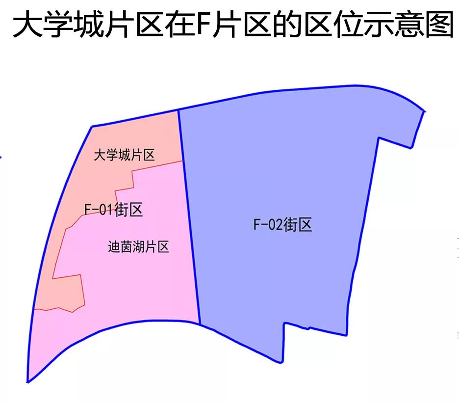 重磅！中山大学城变大了