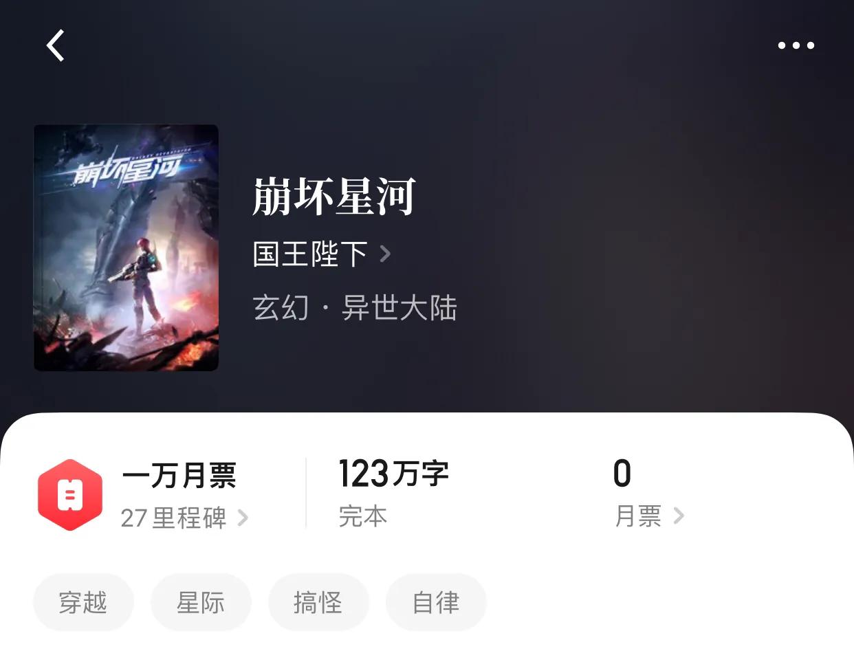 八本完本无敌流小说，送葬的名号你以为是吹牛皮的吗？