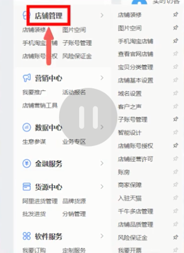 淘宝无线端店铺装修全攻略：轻松打造高转化移动端页面