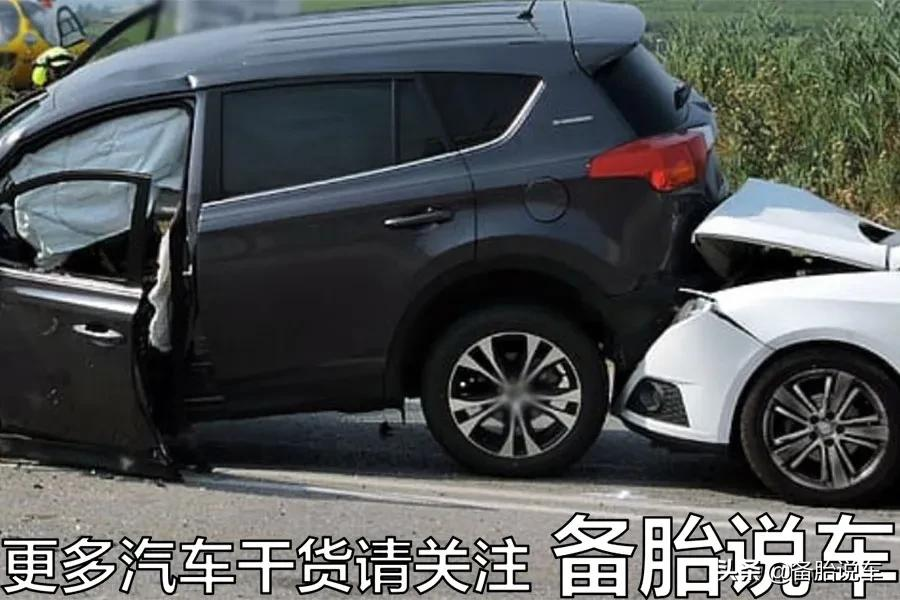 高速上要发生碰撞了，该变道还是减速？怎么做受伤的几率更小？