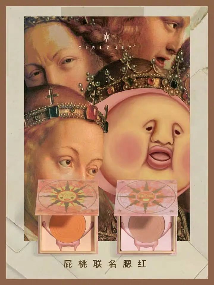 完美日记5000万带货王∶居然是李佳琦的狗？