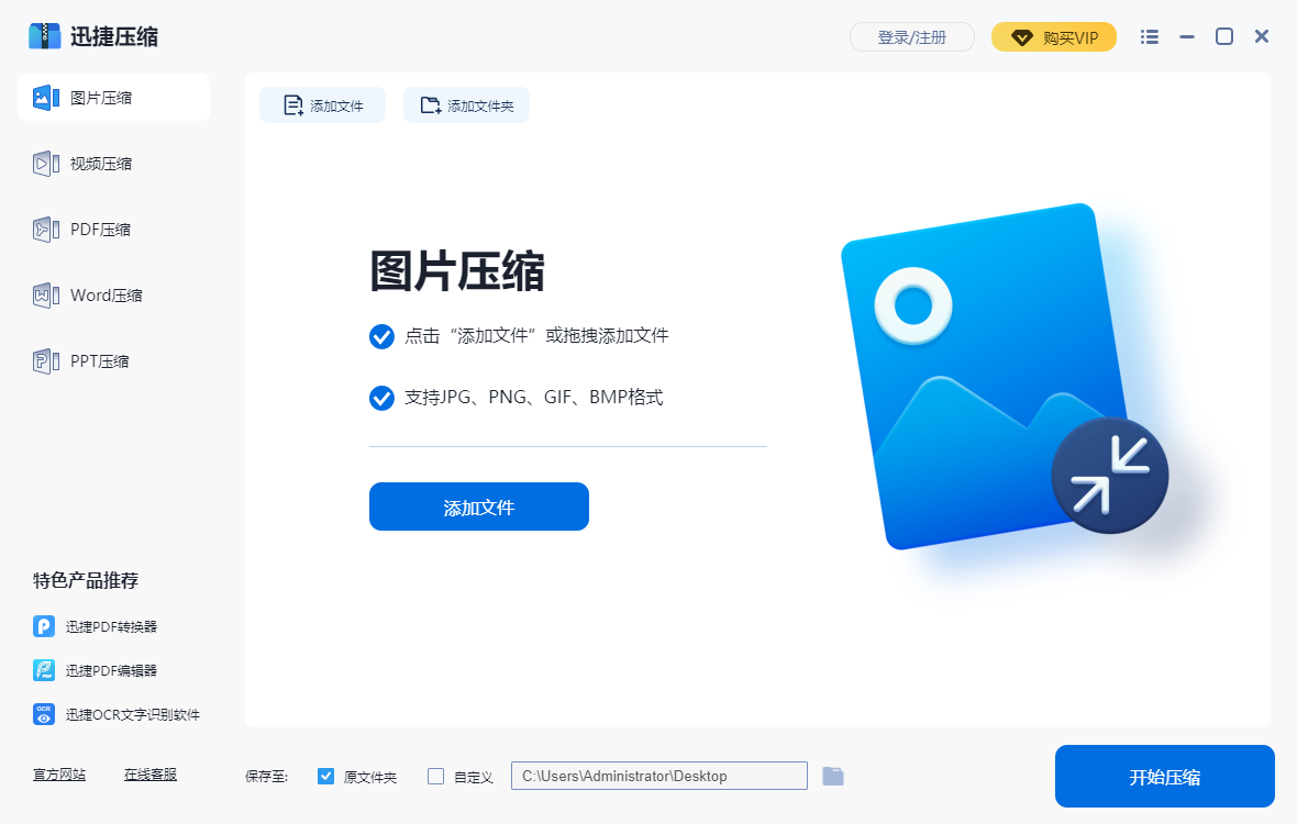 這5款壓縮軟件比快壓好用多了，輕松操作，辦公利器
