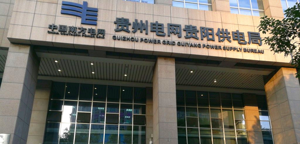 想去电网工作吗？原电力部直属6所大学，录取分数低，适合中等生