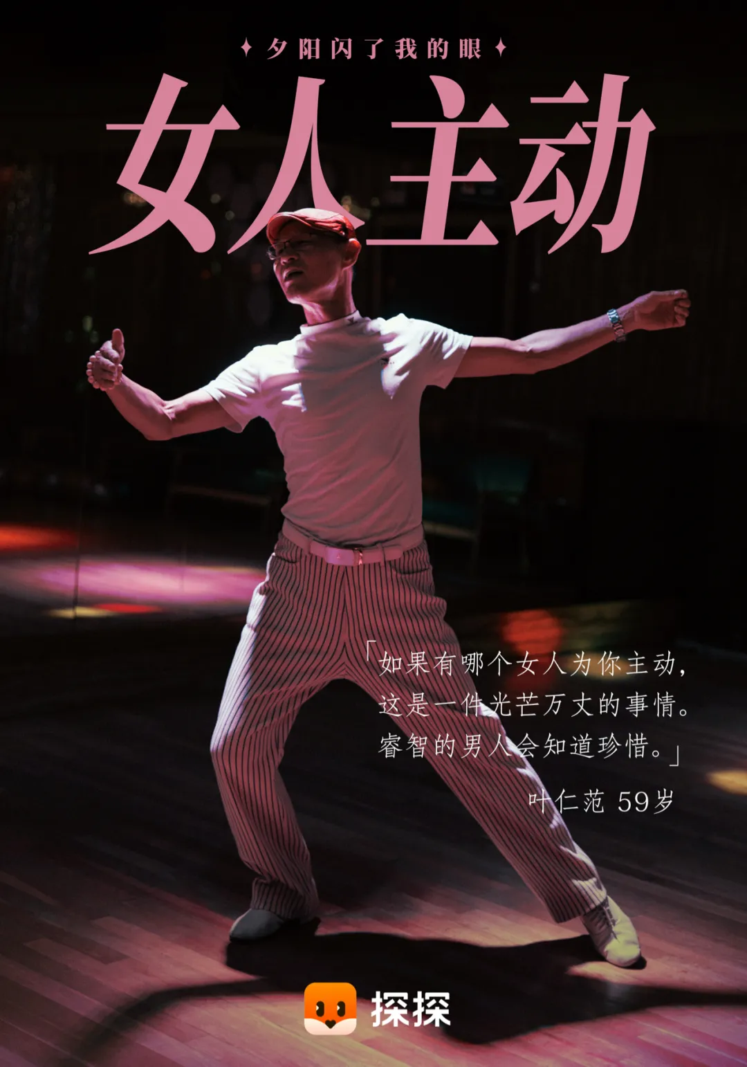 面对年轻人的恋爱困惑,叔叔阿姨给出惊人回答-科记汇