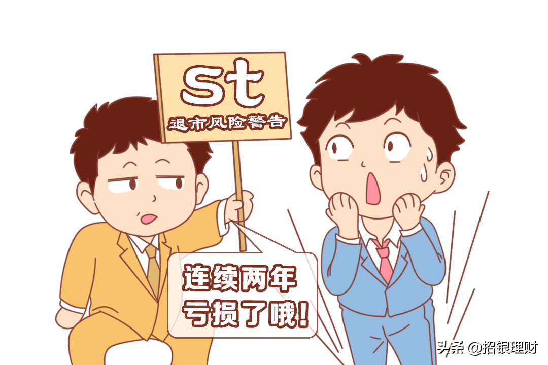 投资小白不会看收益(投资小白年化收益)