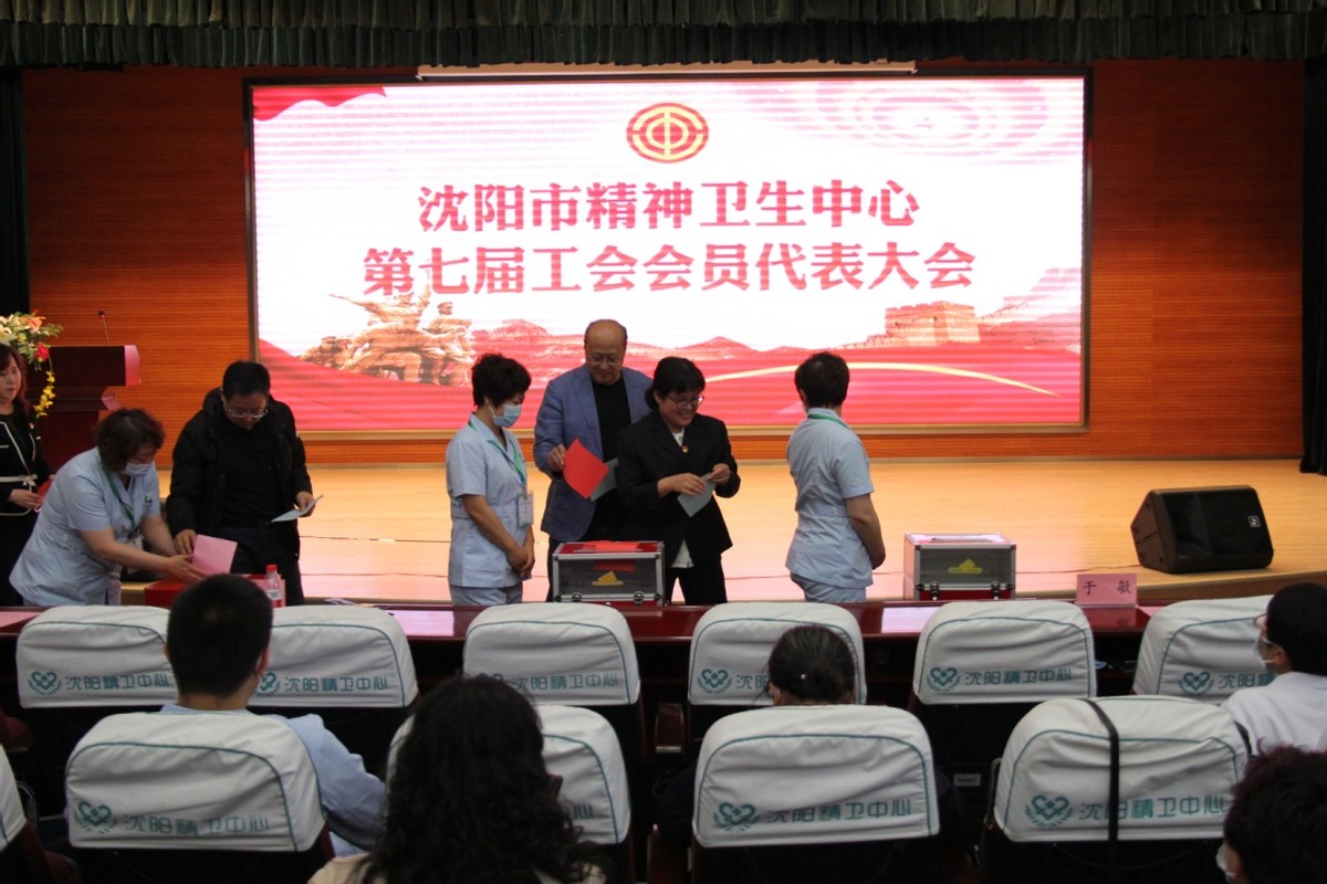 沈阳市卫生健康系统基层单位工作动态（76）