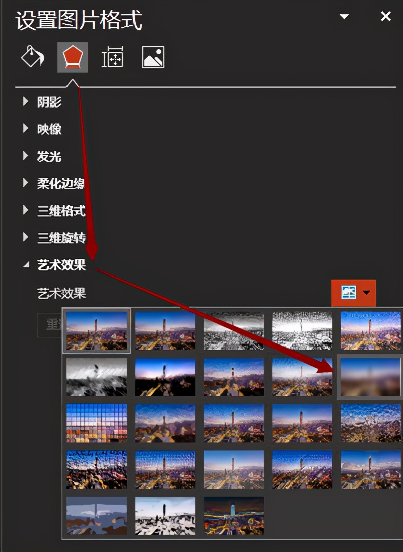 你这PPT背景，原来是这样做的啊，学到了