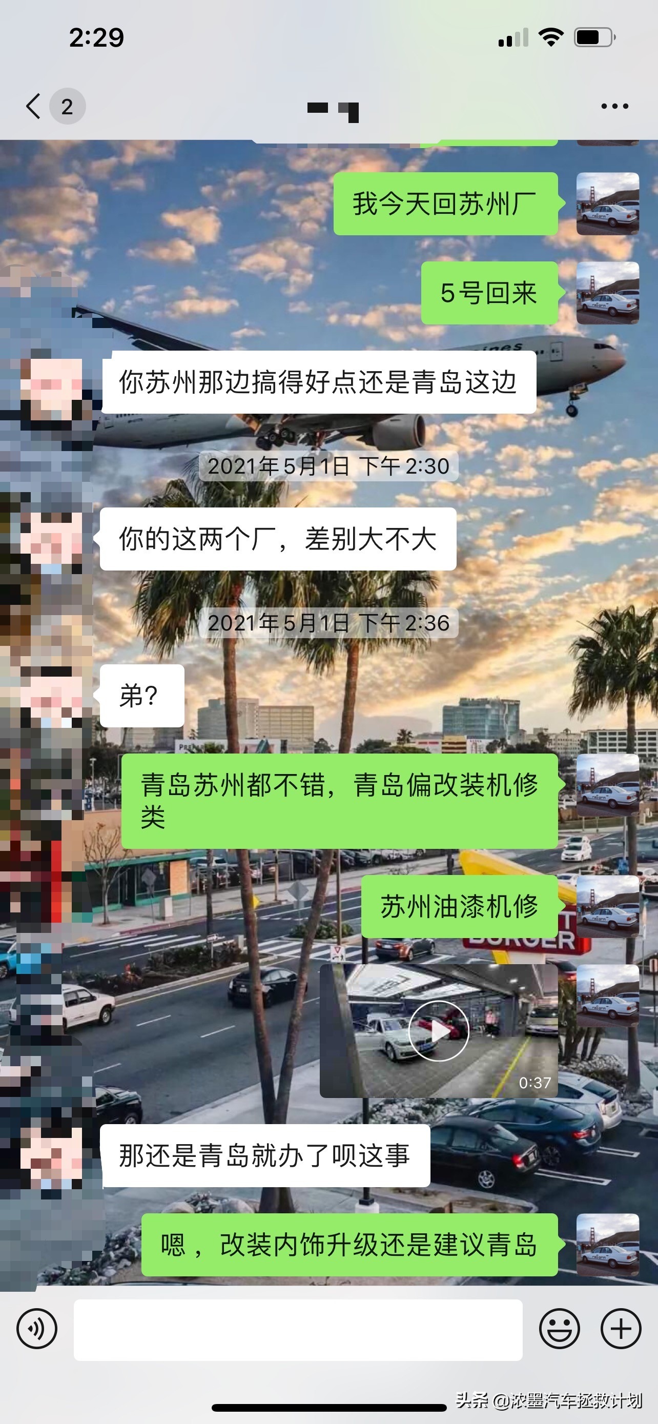 「驾驭科技」整备一台奥迪顶级的豪华旗舰A8，气韵天成的大家风范