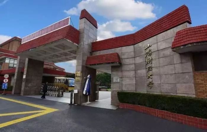 如果你想毕业从事会计工作，那这六所高校是你的好选择，快看看