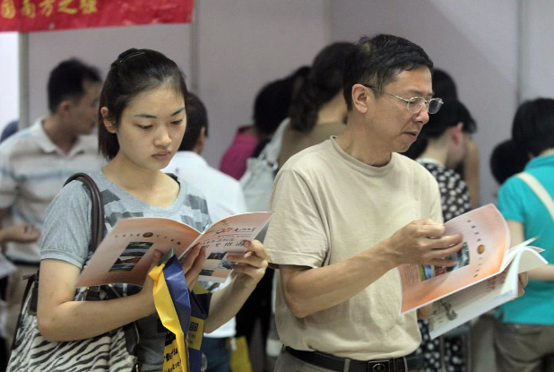 300分专科学校（国家部门的4所专科学校）