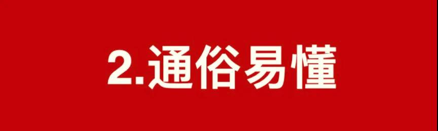 杨石头：如何给品牌取个好名字？