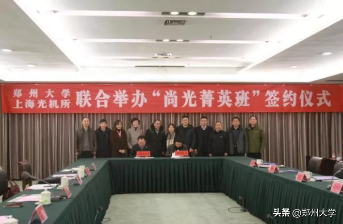 2020第一弹，郑大“王牌专业”来了！