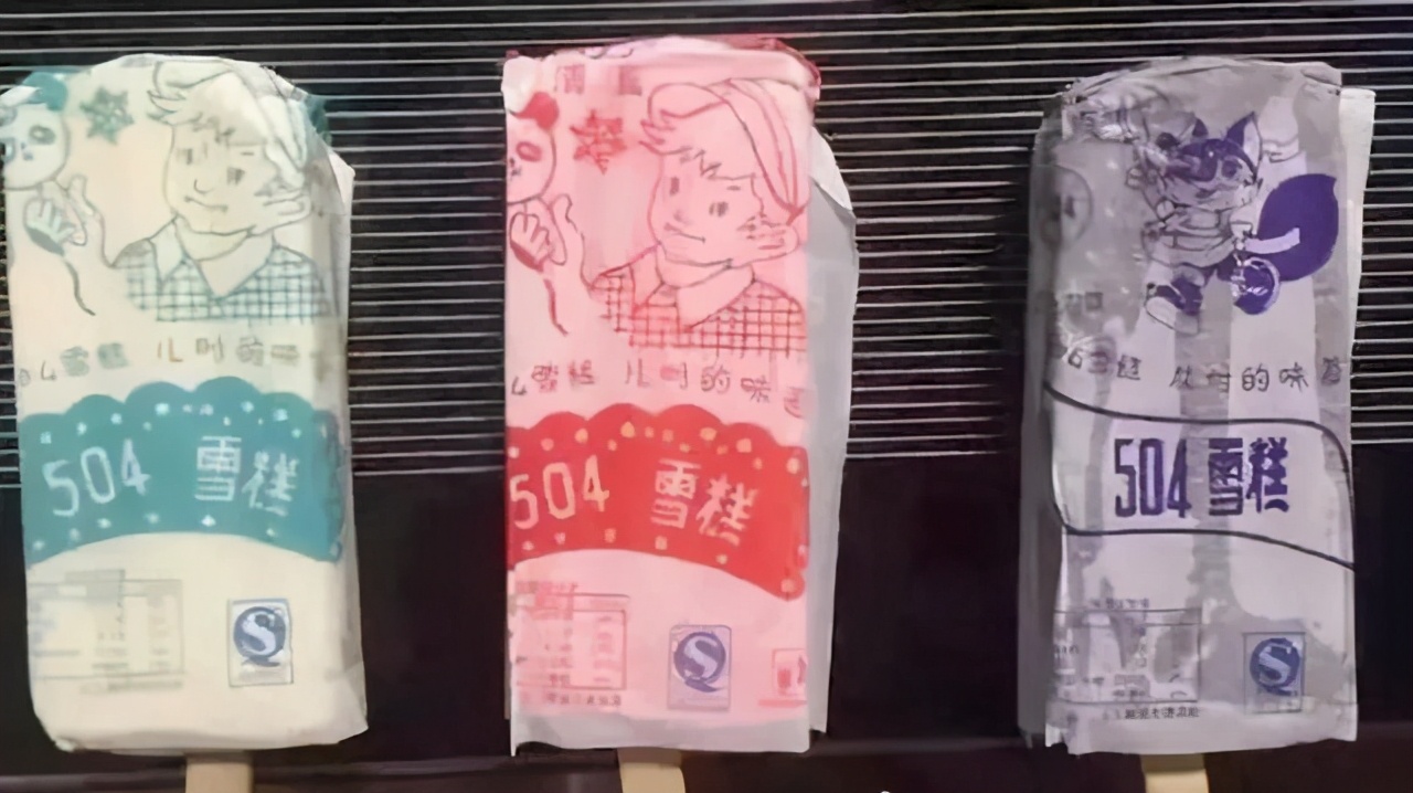 美怡乐冰淇淋怎么样（分享好吃又便宜的雪糕囤货清单）(8)