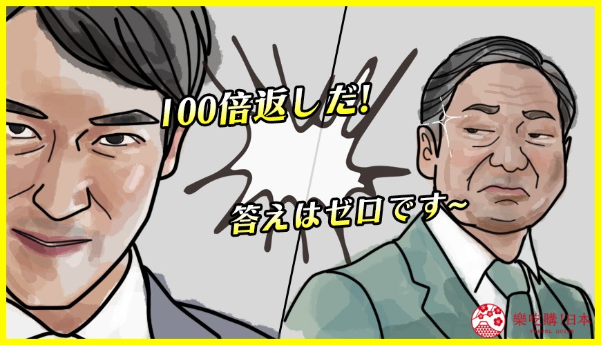 99中文:我会要你百倍奉还的.