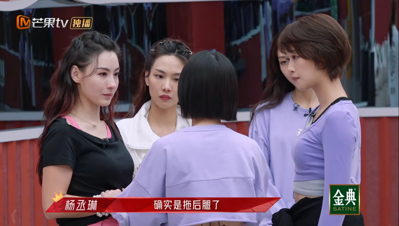 杨丞琳十八年前被全网封杀，参加浪姐却被赞高情商，世界变化太快