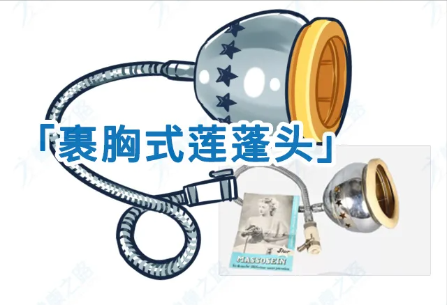 胸太小，多揉多捏就能变大？别着急，看完就知道了