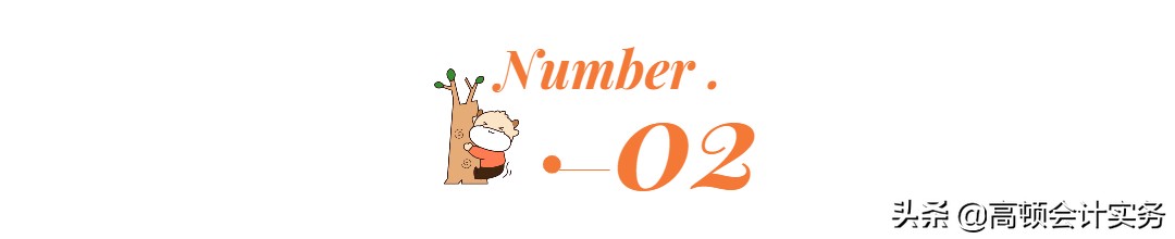 注册会计师报名条件｜非相关专业可报考吗？