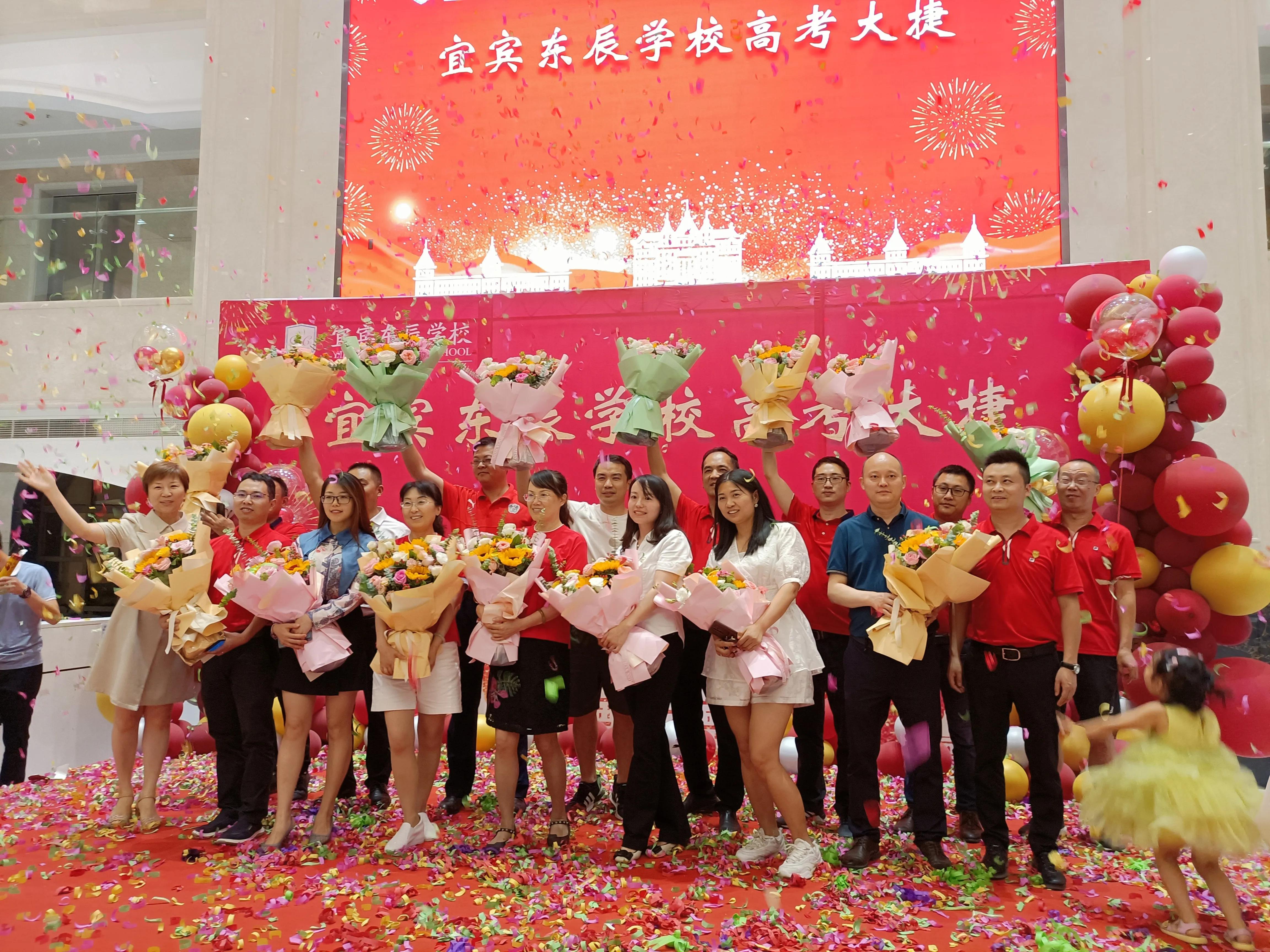 2021高考成绩出炉！宜宾东辰学校文科2名优秀学生是怎样炼成的