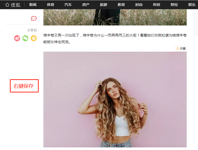 原来图片去水印方法这么简单？一键去除，太少人知道怪可惜的