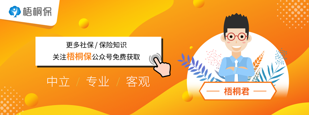 五险一金怎么算,五险一金怎么算自己交多少