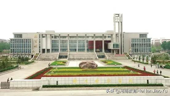 河南成人高考院校推荐——郑州科技学院