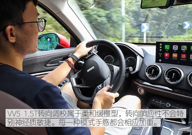 排量更小动力却更有劲，试驾完WEY VV5 1.5T，油耗更喜人