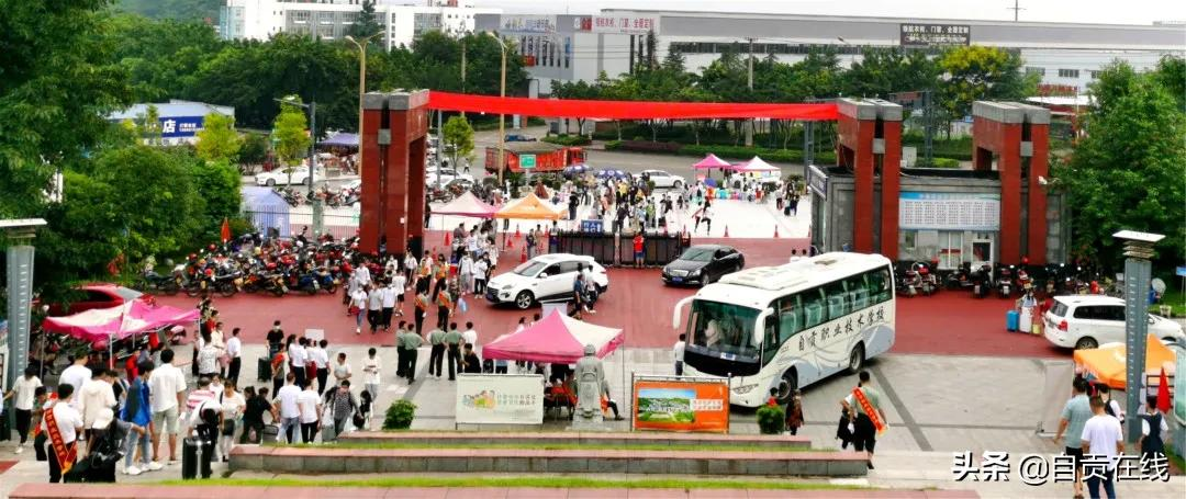 西南交大希望学院落户自贡？官方回复来了......